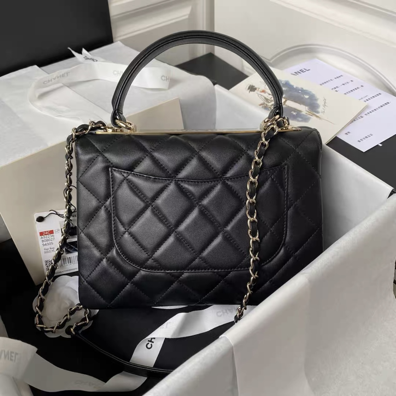 CHANEL 24C Trendy CC