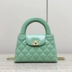 CHANEL 25C Kelly- New Color